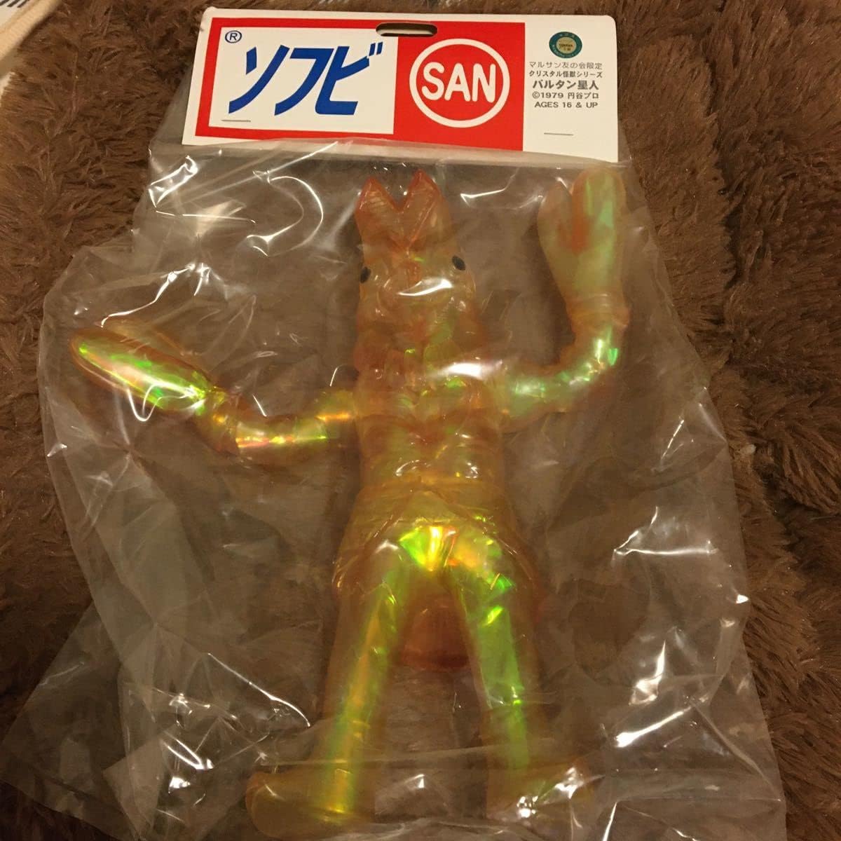 エクスプラス 大怪獣シリーズ にせ ＆ザラブ星人 発光Ver. ツブラヤ